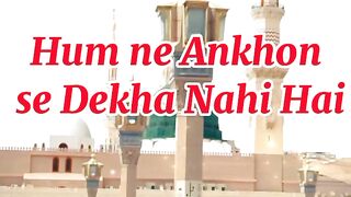 Hum NE ANKHON Dekha Nahi Hai...