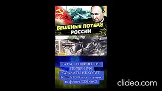 НОВИНИ И КОМЕНТАРИ ЗА ВОЙНАТА В УКРАИНА