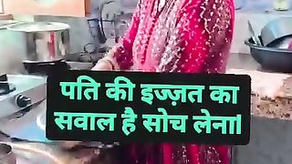 अपने पति की इज़्ज़त किया करो