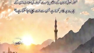Hadis of the day-3 | Hadis-e-Nabvi