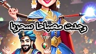 كيد النساء