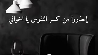 جبر الخواطر 4