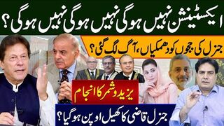 ایکسٹنشن نہیں ہوگی نہیں ہوگی نہیں ہوگی؟ جنرل کی ججوں کو دھمکیاں،