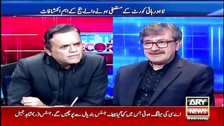 "Nizam Shayed Audio clips aur videos ..." Justice (R) Shahid Jamil Khan's Revelations