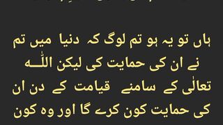 قرآن مجید کی تلاوت سنیئے اور دوسروں کو بھی شیئر کریں شکریہ 29