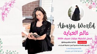 summer dress | summer abaya | fashion عباية خليجية صيفية