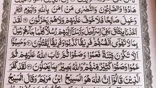 Quran 327
