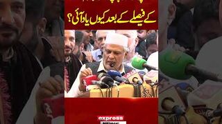 Heavy War Of Words Between Journalists And Ishaq Dar Over Imran Khan & PTI Ban Questions