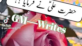 Hazrat Ali quotes in Urdu 252