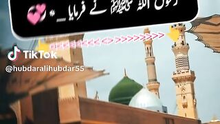 Hazrat Muhammad saw ki hadees 149