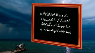 Daily Life Quotes - Quotes of The Day - Quotes of Life - Inspirational Quotes - Positive Quotes