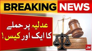 Justice R Mushir Alam Big Decision  Pakistani Judiciary Par Hamla