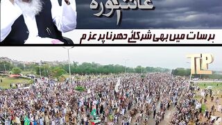 Leader in rain