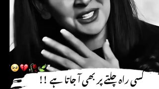 Beautiful words in drama