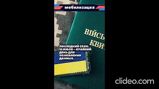 ВОЕННИ НОВИНИ 25