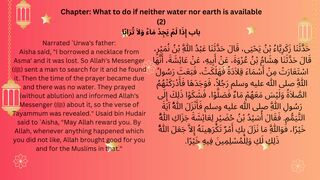 ahades e nabvi slamic religion
