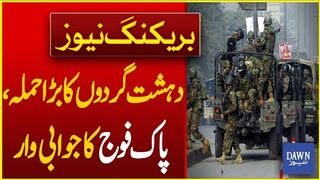 Major Terrorist Attack in DI Khan