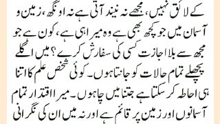 شرعی مسائل اور ان کا حل 330