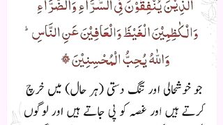 شرعی مسائل اور ان کا حل 331