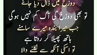 شرعی مسائل اور ان کا حل 332