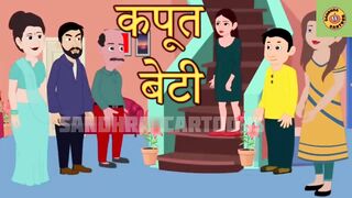 Hindi story 3