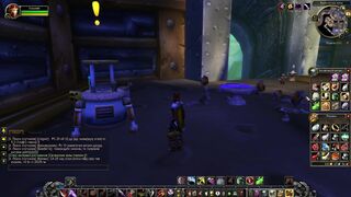 WOW Где обменять предмет покрытый грязью?! World of Warcraft