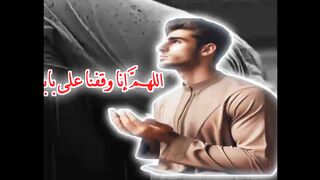 اقسم بالله يا شباب اني احبكم