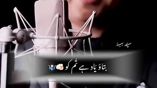 Love song 67