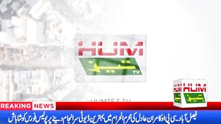 Breaking news || CPO Fsd msg to the police regarding the peaceful conduct of Muharram || Humtez tv