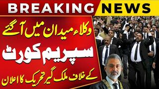 Pakistan Bar Council Announced Nationwide Movement Against the SC