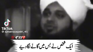 Ajmal Raza Qadri bayan 42