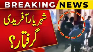 PTI Leader Shehryar Afridi Arrested