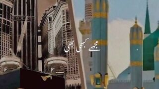 جمعہ مبارک # اسلام کی وڈیو #short# jumma Mubarak