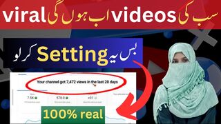 Get more views on your YouTube videos