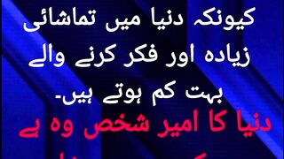 Aqwal hazrat Ali RA