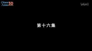 Immortality S3 Eps 16