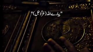 Jumma Mubarak 51