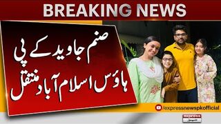 Sanam shifted to KP House Islamabad following Gandapur’s orders