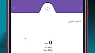 رفع سرعة النت بعد انتهاء الباقة وتثبيت جيجات