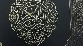 Surah alqareya