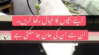 Apno bcho ka khiyal rkha krein