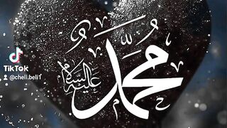 Mery nabi ki dua