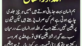 شرعی مسائل اور ان کا حل 334