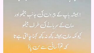 شرعی مسائل اور ان کا حل 335