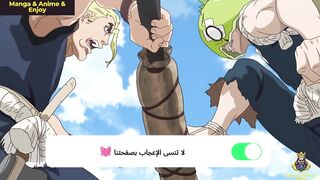 دكتور ستون Dr. Stone الحلقة 14 الموسم 1