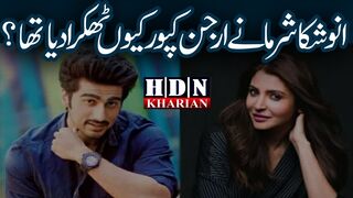 Arjun Kapoor Wanted to Marry Anushka Sharma? Varun Dhawan Spills the Tea in Viral Video; Watch