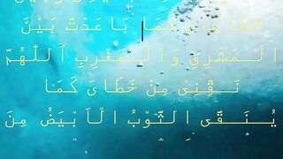Takbeer-e-Tehreema Part II For Muslims
