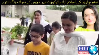 Sanam Javed walks freeas IHC declares her arrest 'illegal' #sanam javed