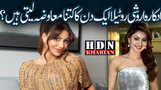 urvashi rautela viral video today | urvashi rautela viral video #urveshi rautela