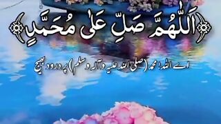 درود شریف 17